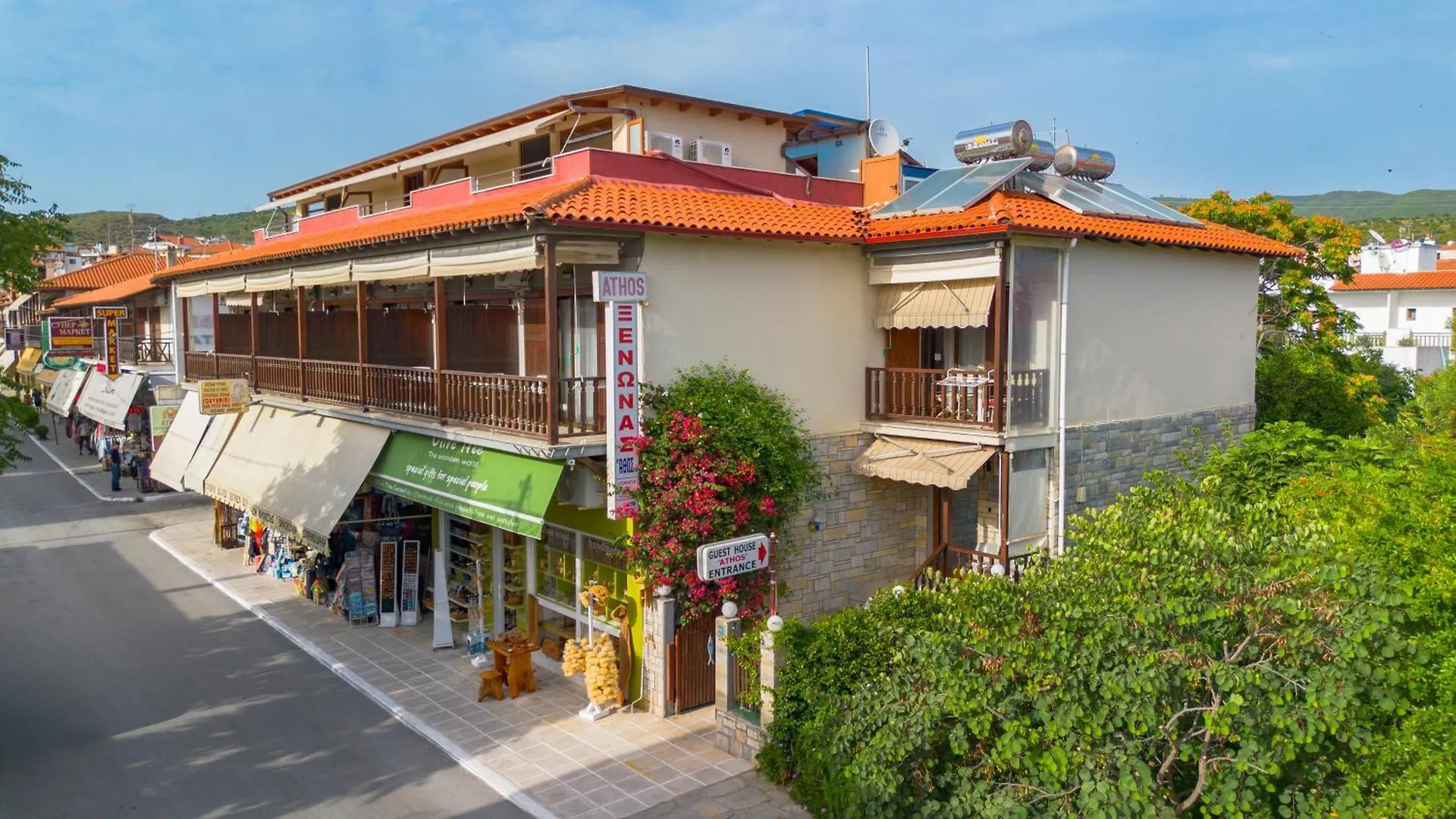 Athos Guest House Pansion Ouranoupoli