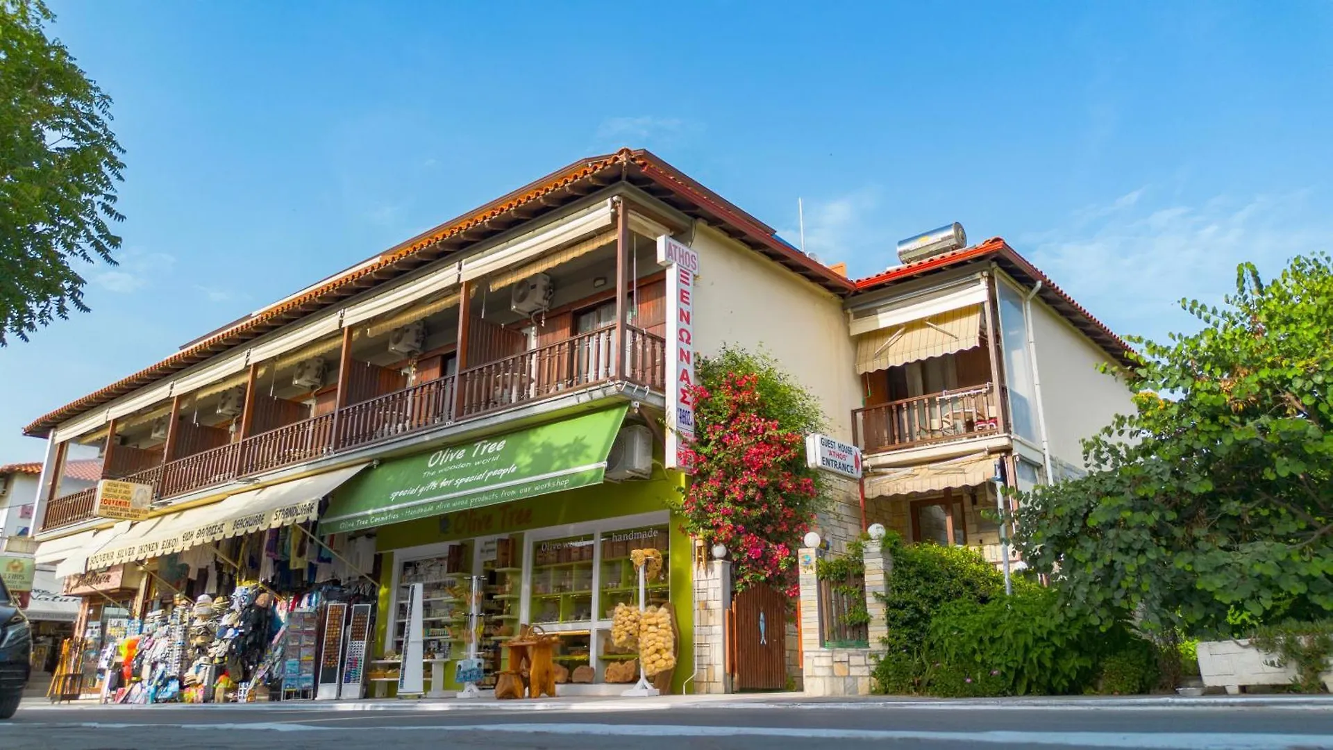 Athos Guest House Pansion Ouranoupoli